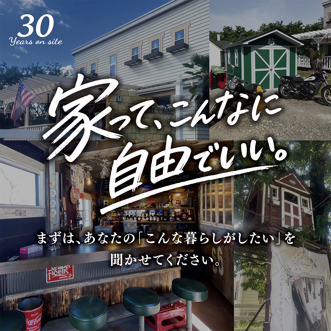 詳しくはこちら