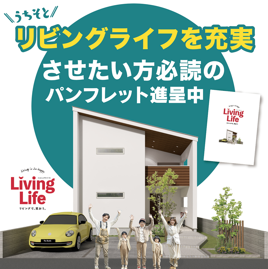 詳しくはこちら